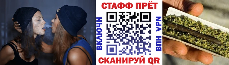 Что такое Шумиха Марихуана  COCAIN  Амфетамин  ГАШИШ  СК 