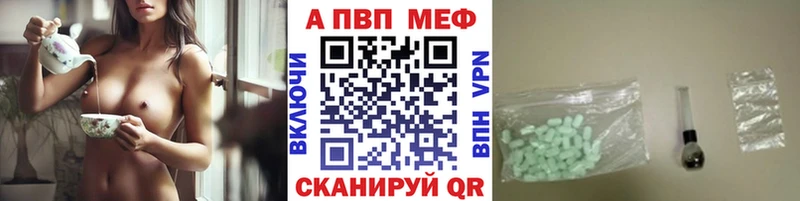 А ПВП крисы CK  что такое   omg рабочий сайт  Шумиха 