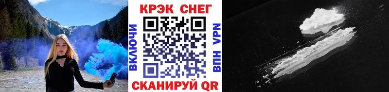 купить наркоту  Шумиха  дарк нет клад  COCAIN 98% 