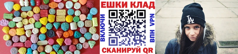 Экстази Дубай  как найти наркотики  Шумиха 
