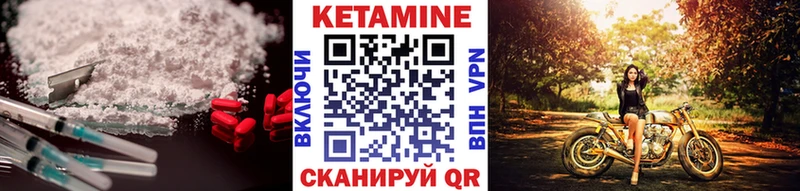 КЕТАМИН VHQ  Шумиха 