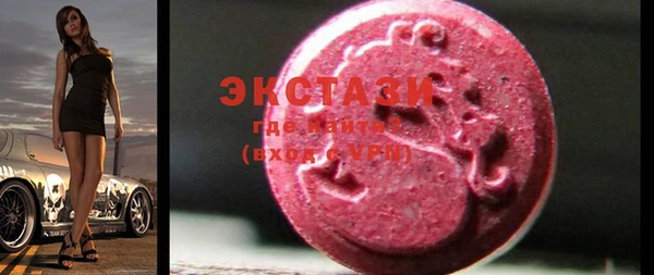 spice Балахна