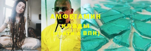 spice Балахна