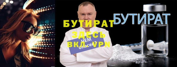 меф Баксан