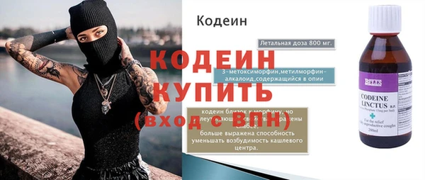 spice Балахна