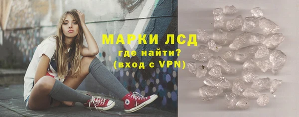 ГАЛЛЮЦИНОГЕННЫЕ ГРИБЫ Балабаново