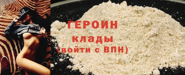 ГАЛЛЮЦИНОГЕННЫЕ ГРИБЫ Балабаново