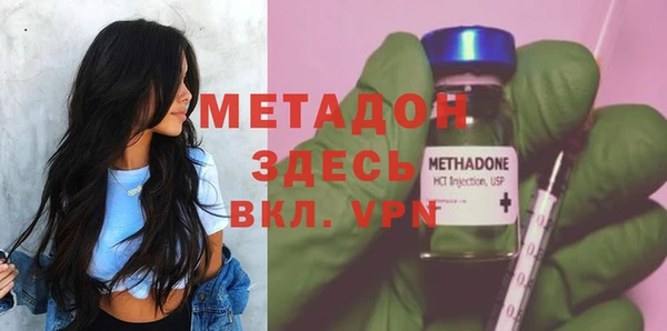 spice Балахна