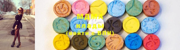 ГАЛЛЮЦИНОГЕННЫЕ ГРИБЫ Балабаново