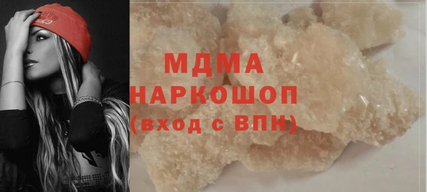spice Балахна