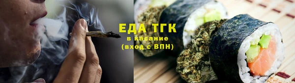 spice Балахна