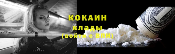 меф Баксан