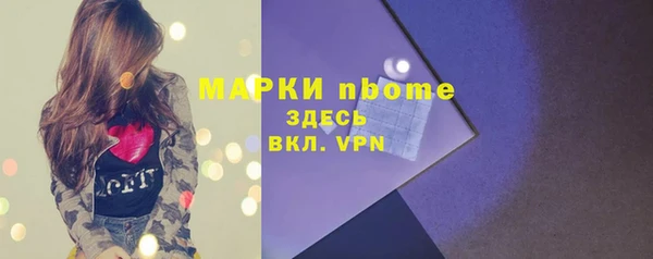 ГАЛЛЮЦИНОГЕННЫЕ ГРИБЫ Балабаново