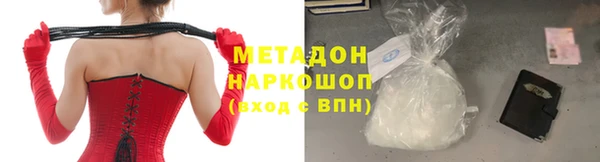 spice Балахна