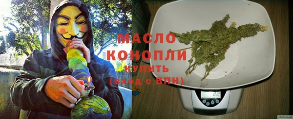spice Балахна