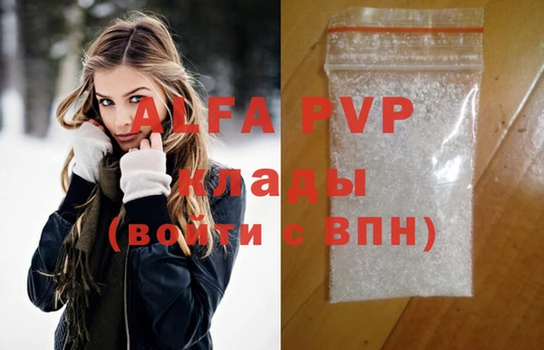 меф Баксан