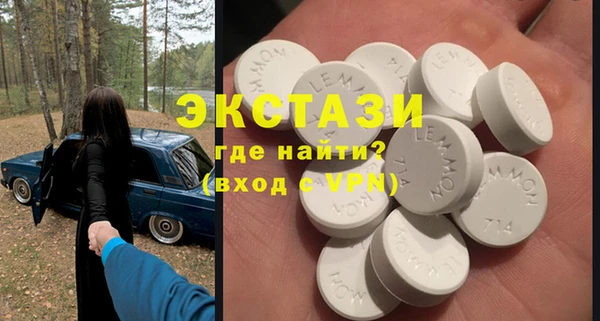 ГАЛЛЮЦИНОГЕННЫЕ ГРИБЫ Балабаново