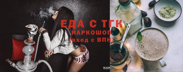 ГАЛЛЮЦИНОГЕННЫЕ ГРИБЫ Балабаново