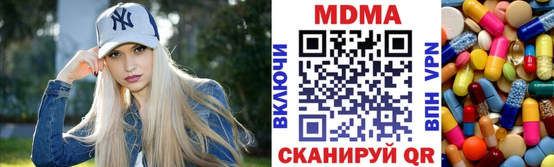 МДМА молли  omg маркетплейс  Шумиха 