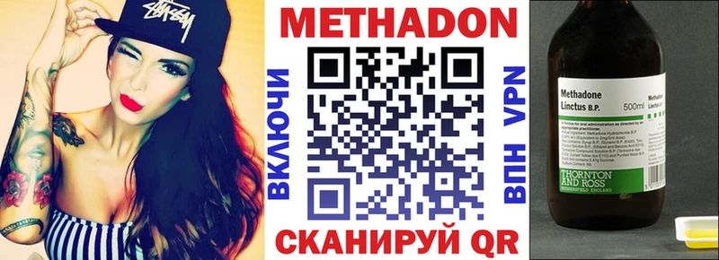 кракен tor Шумиха МЕТАДОН белоснежный