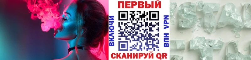 МЕТАМФЕТАМИН пудра цены Шумиха