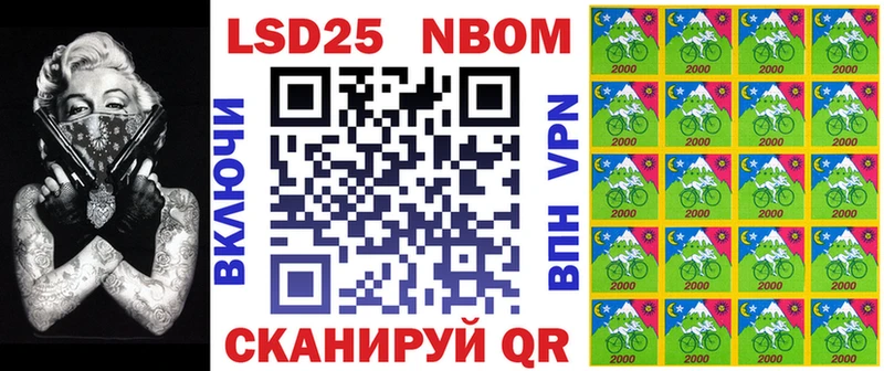 наркошоп  Шумиха  Наркотические марки 1,8мг 