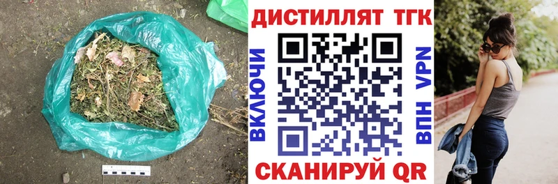 цены наркотик  Шумиха  Дистиллят ТГК гашишное масло 