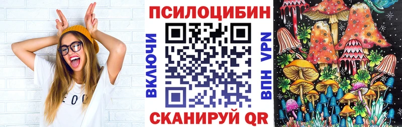 Галлюциногенные грибы мухоморы  ОМГ ОМГ ссылки  Шумиха 